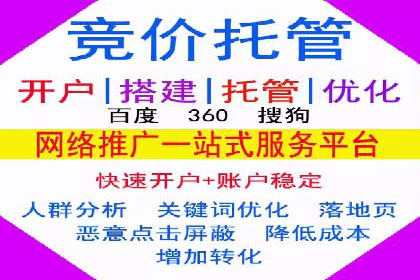 百度竞价广告开户后如何进行预算设置？成功案例解析
